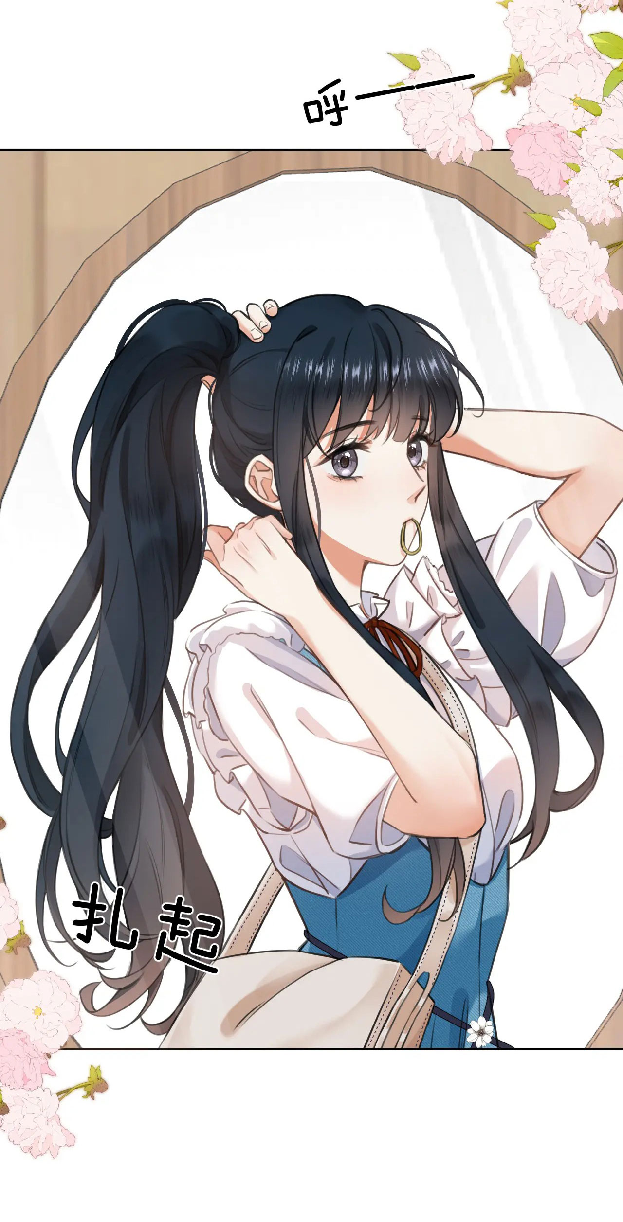 có ý rung động chapter 2.2 19