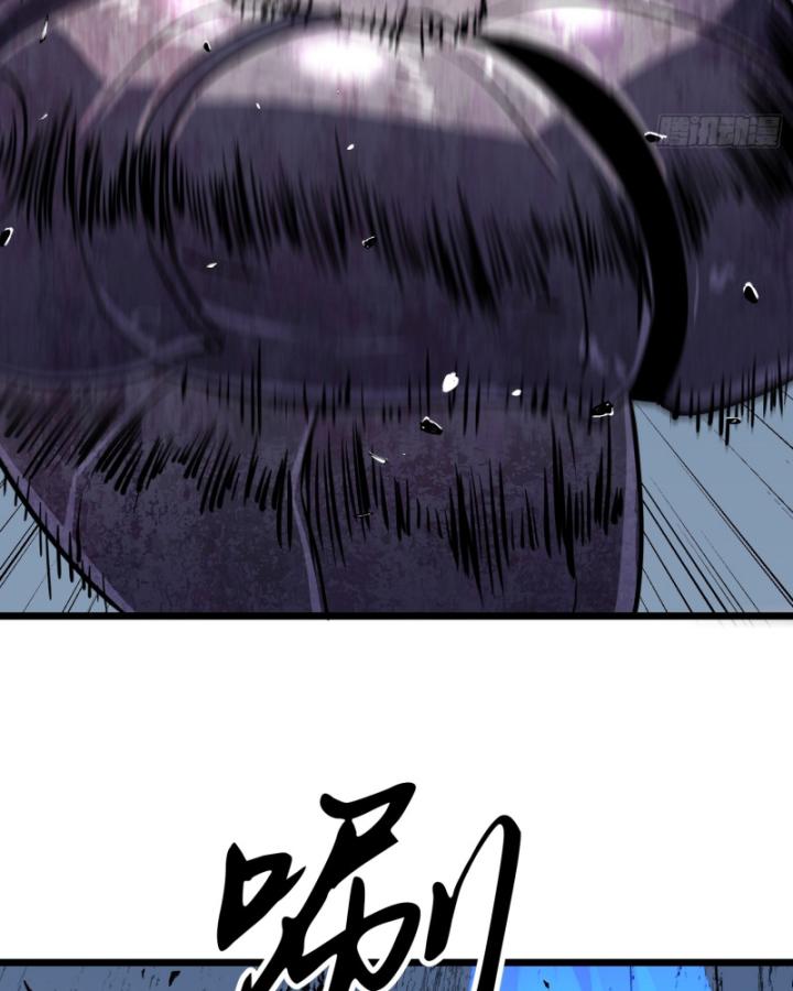 công hội của tôi toàn bộ là ác ma chapter 4 78