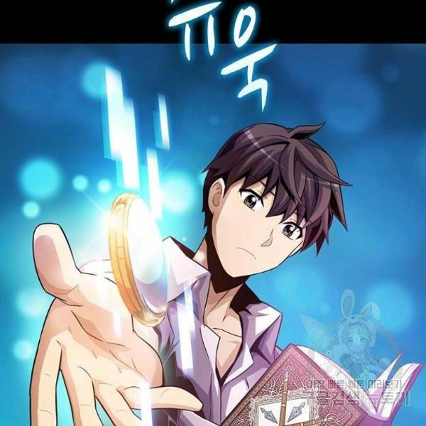 arcane sniper chapter 48 22