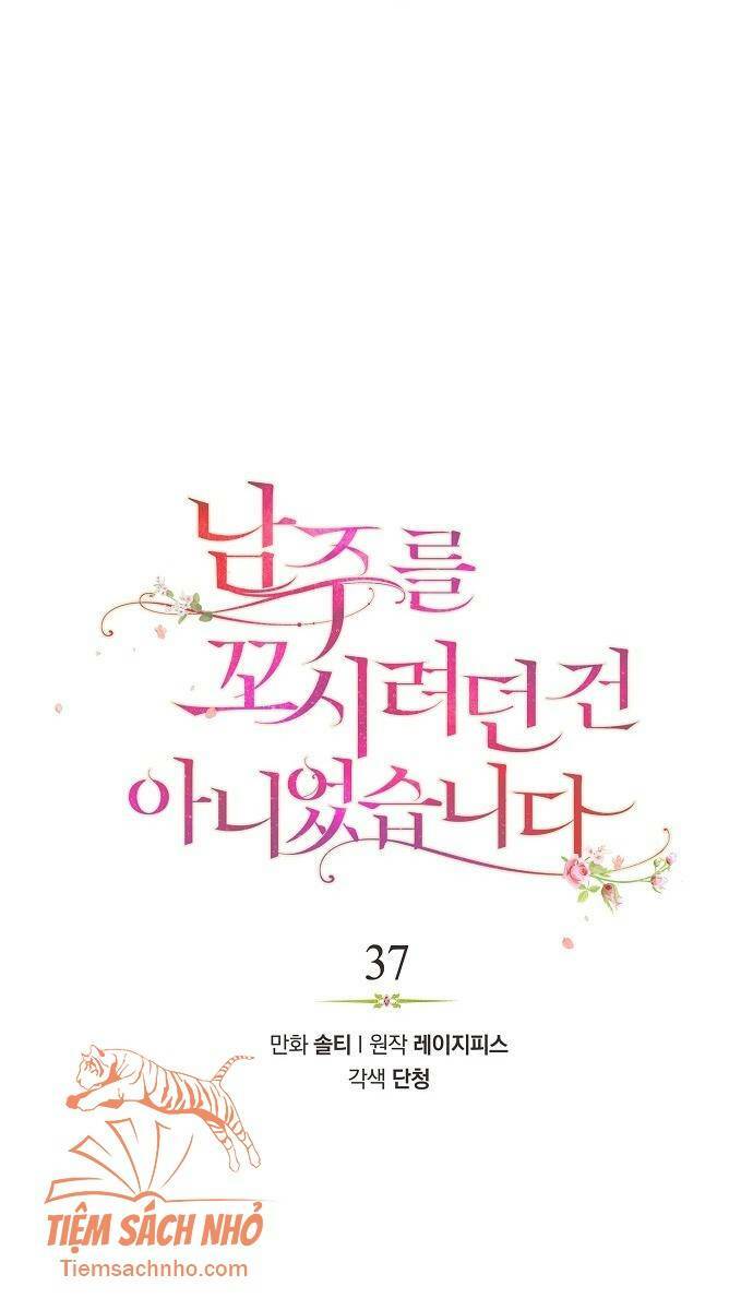 tôi không cố ý quyến rũ nam chính đâu! chapter 37 8