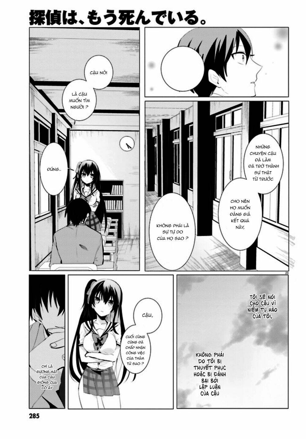 tantei wa mou, shindeiru chapter 1 23