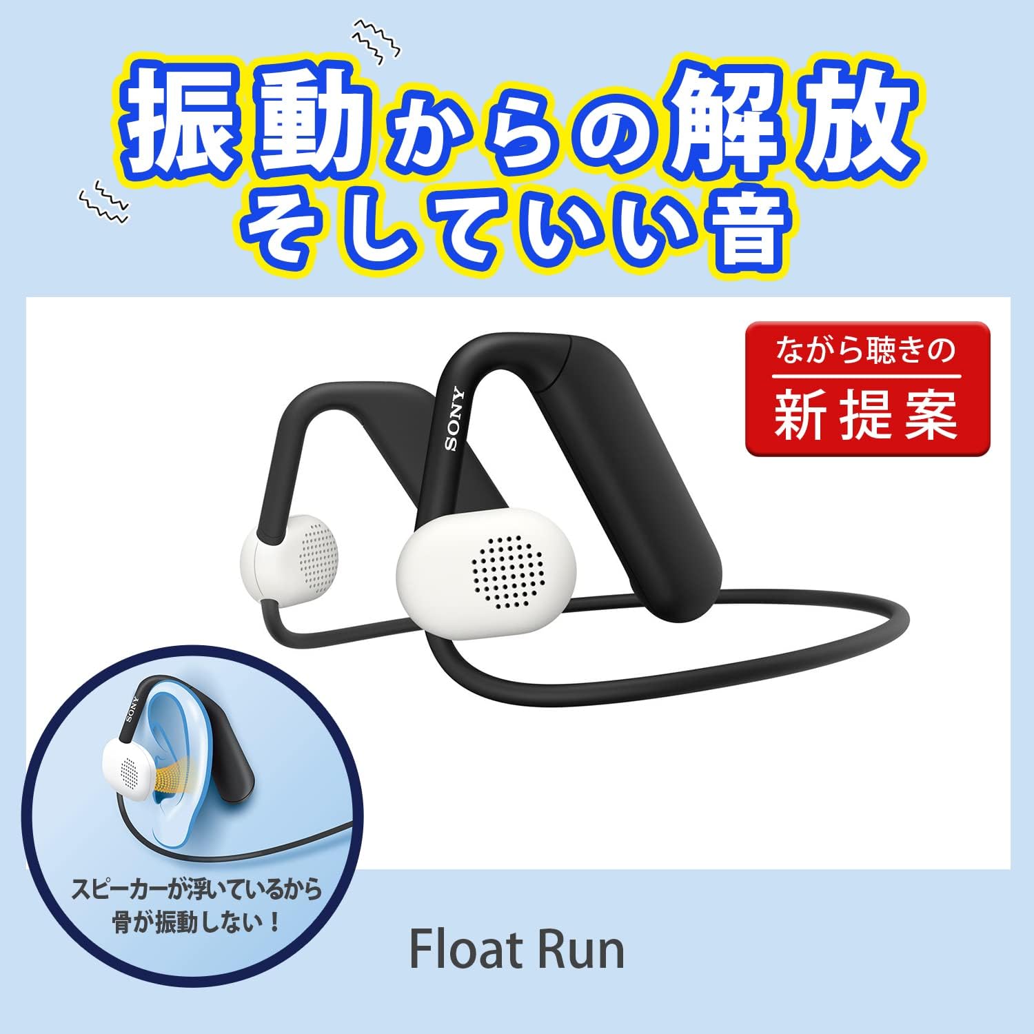 Tai nghe Bluetooth thể thao Sony Float Run WI-OE610 - hàng chính hãng