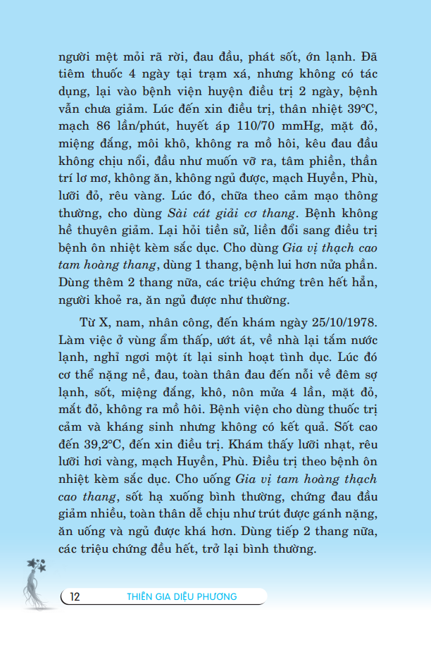 Thiên Gia Diệu Phương Tập 1