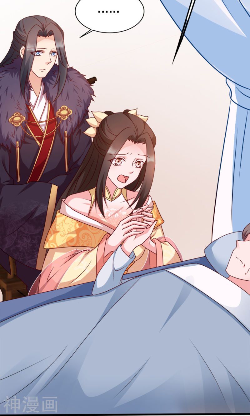 độc tâm cuồng phi khuynh thiên hạ chapter 86 22