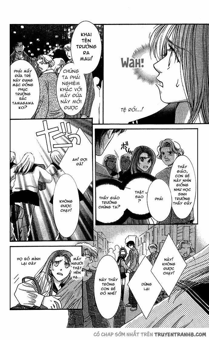 seiten taisei - bầu trời xanh ngập nắng chapter 1 17