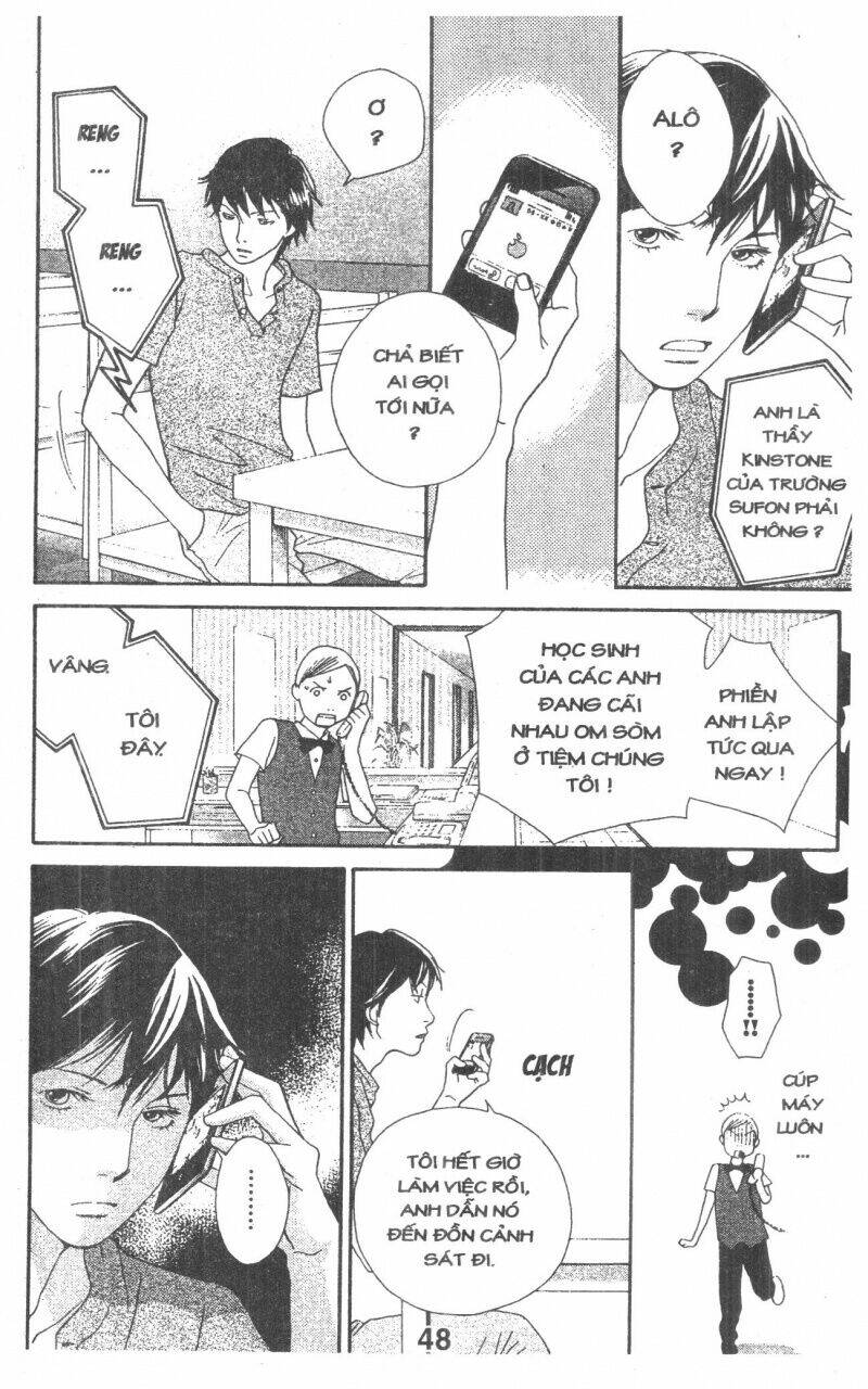 tigers and wolves chapter 3 48