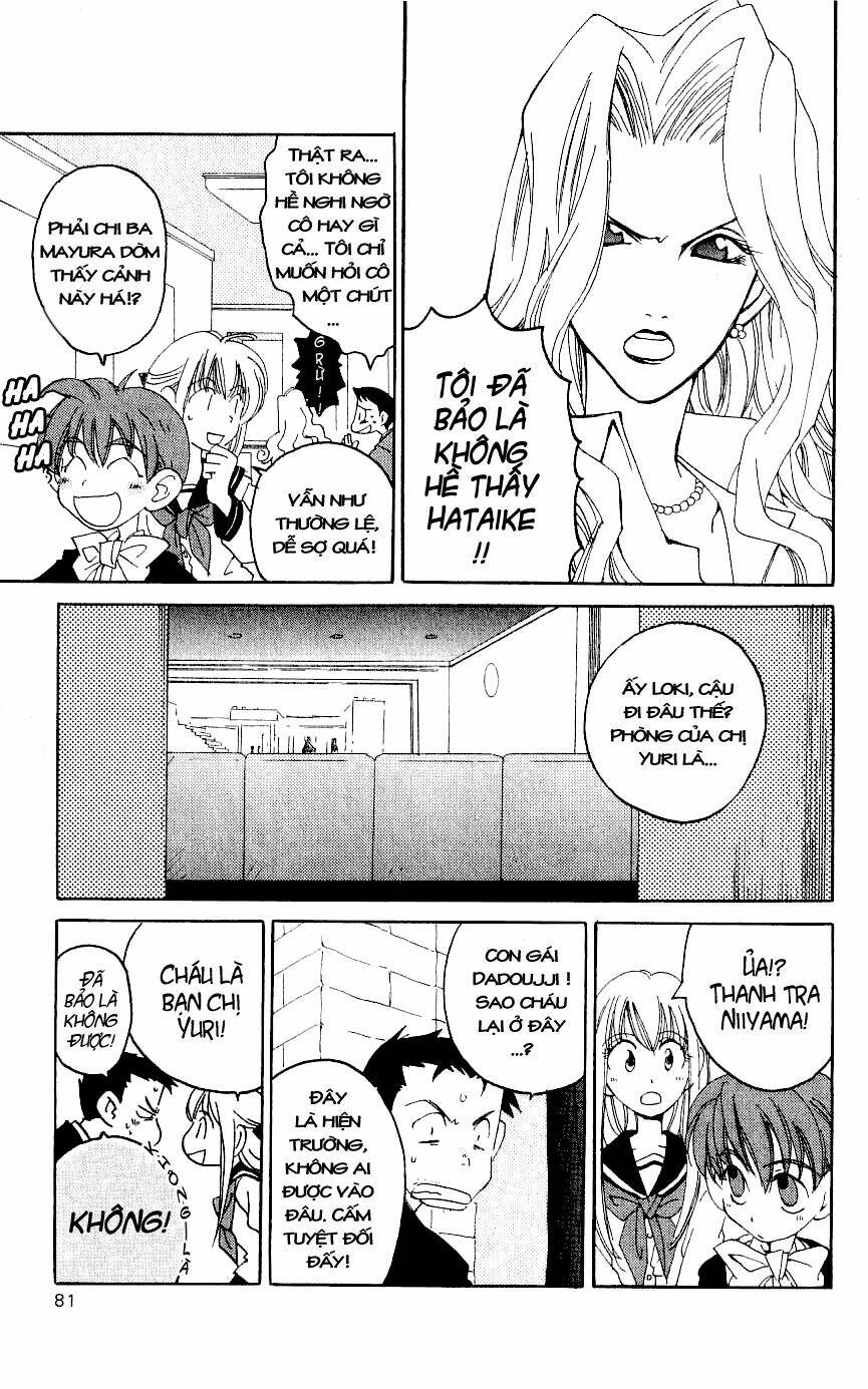 matantei loki chapter 2 24