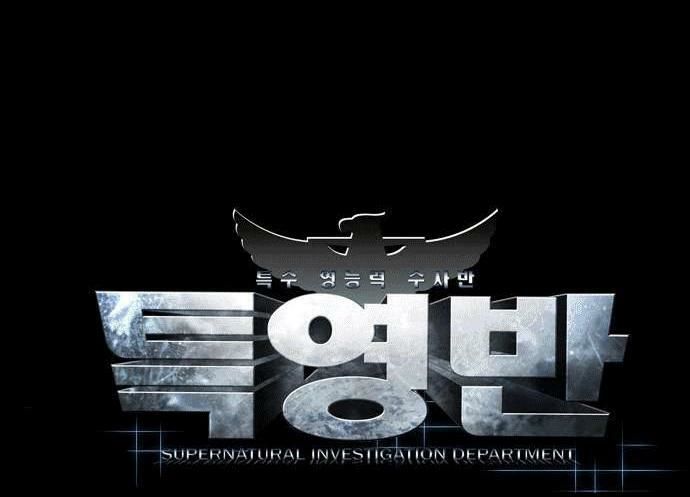 si mun - người giao tiếp với linh hồn chapter 31 28