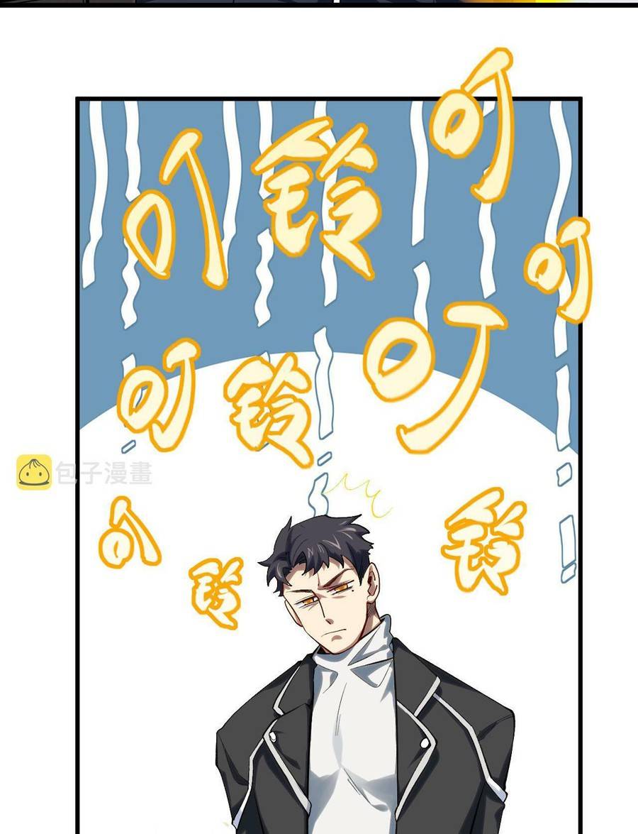 vú em thánh kỵ sĩ chapter 3.1 31