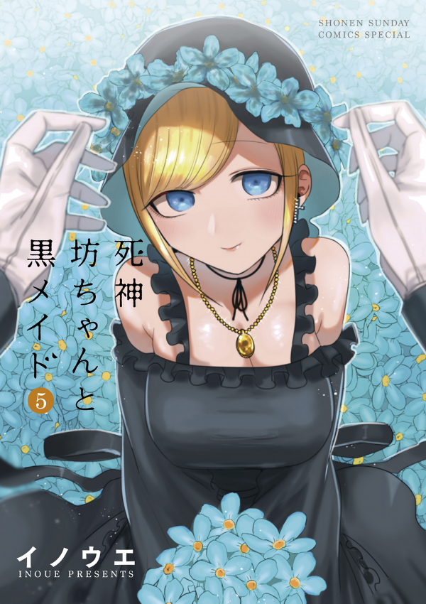 Shinigami Bouchan To Kuro Meido 5