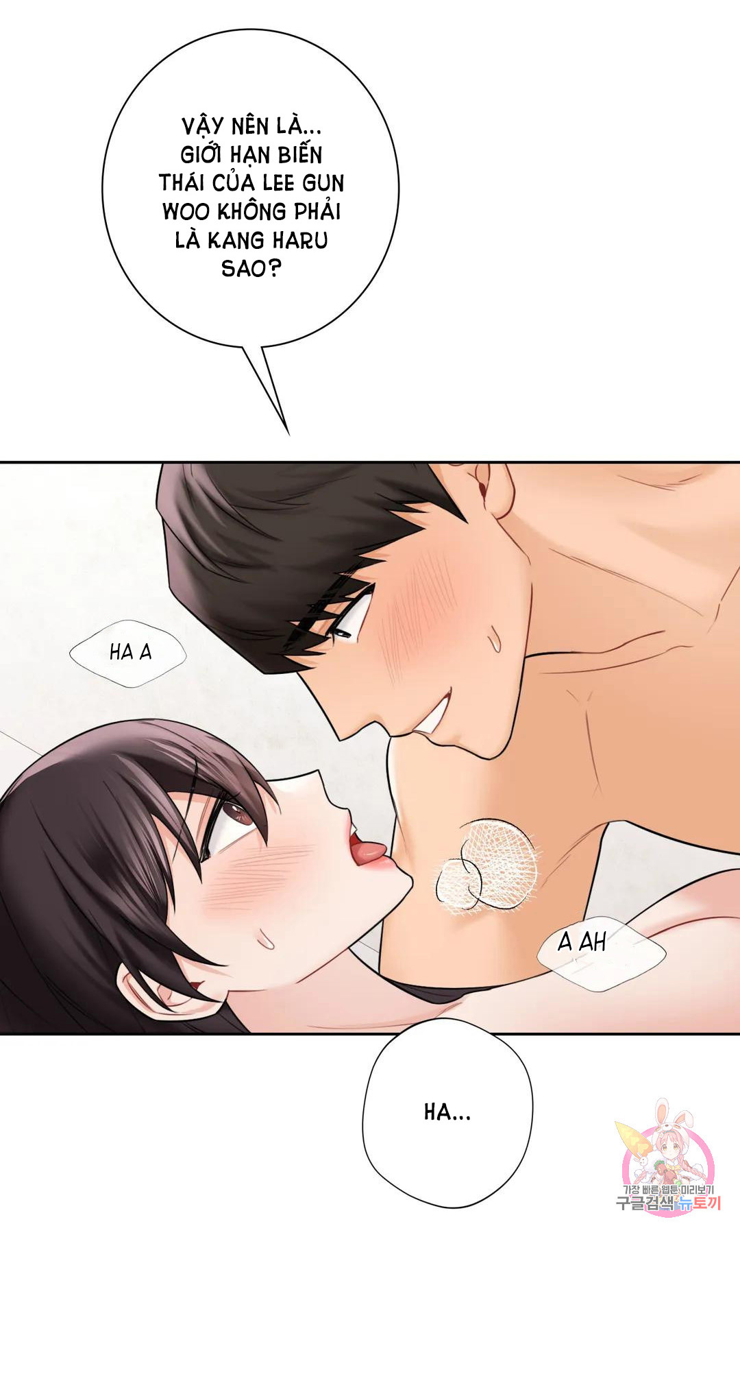 [18+] không là bạn bè chapter 38.1 16