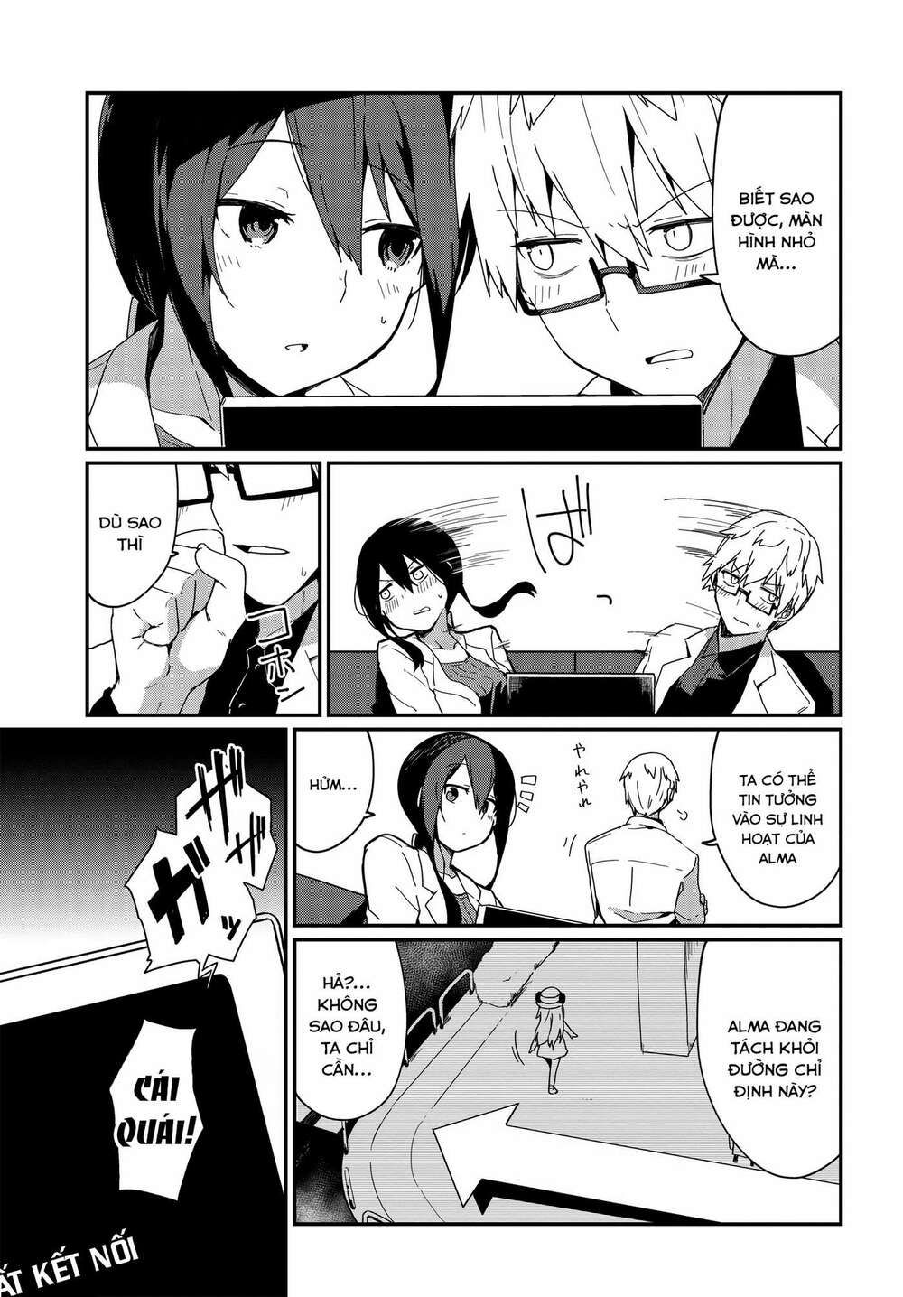 alma-chan wa kazoku ni naritai chapter 4 5