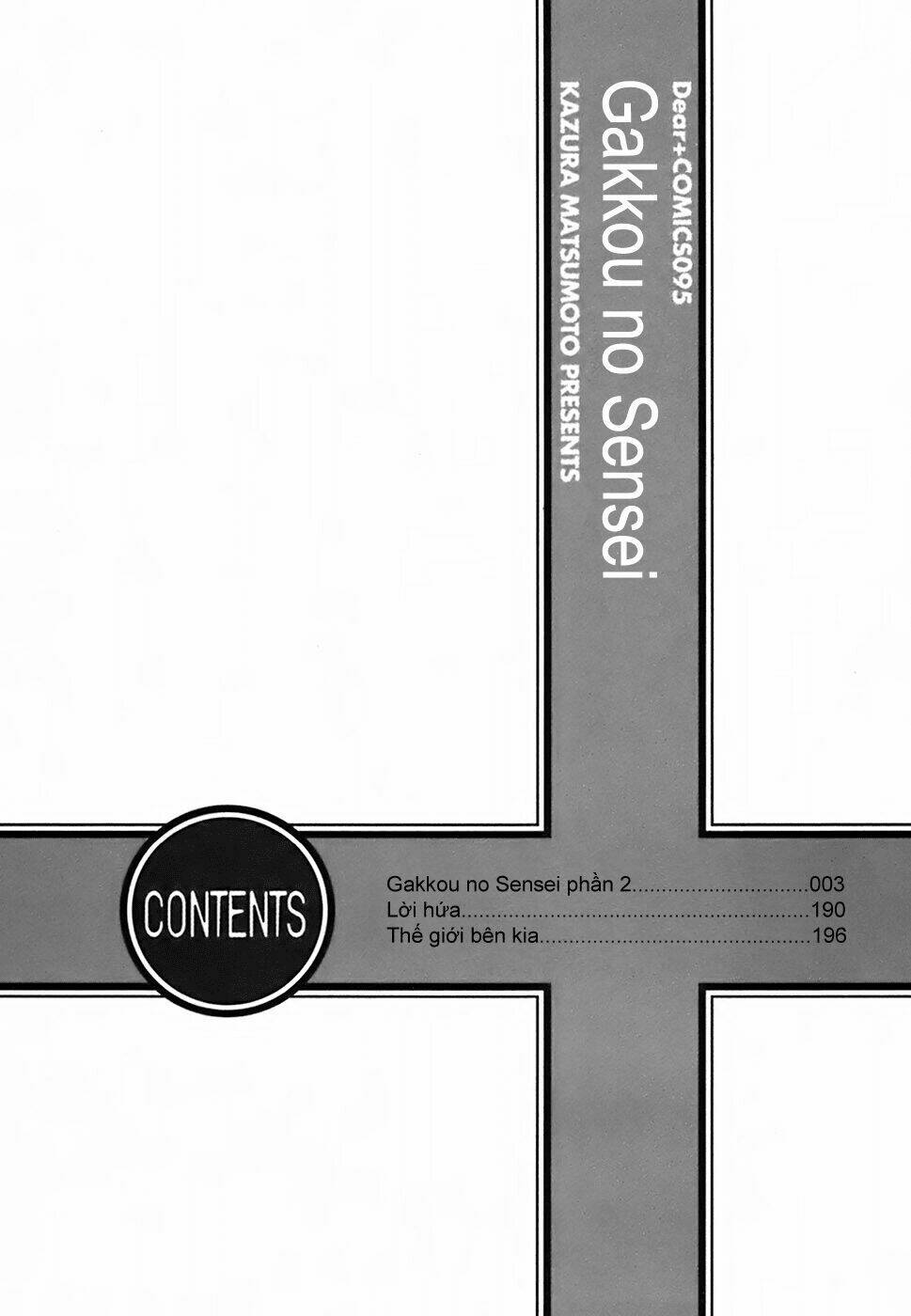 gakkou no sensei chapter 5 6