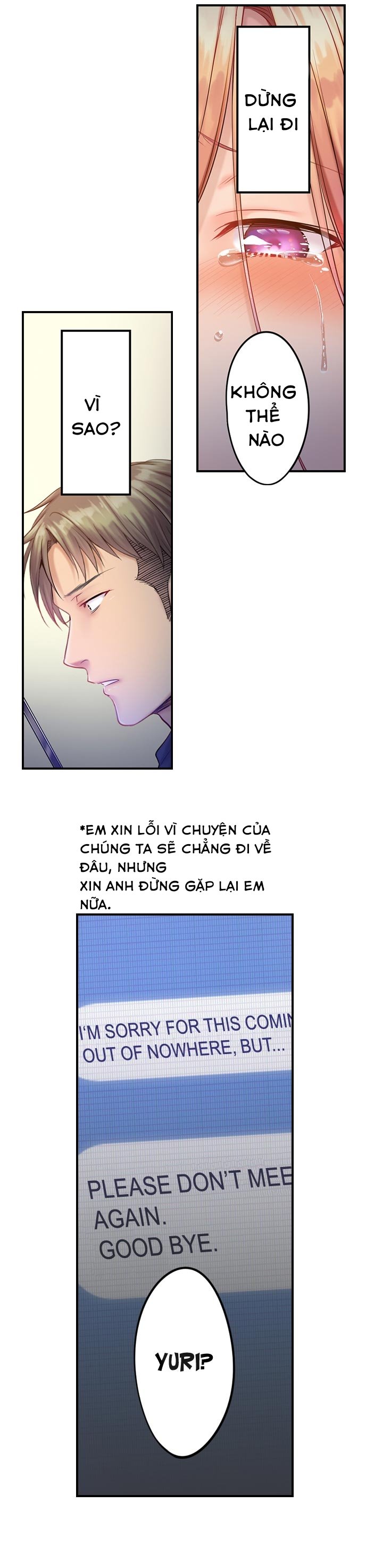 tôi không thể cưỡng lại cách hắn mát-xa! chapter 72 16