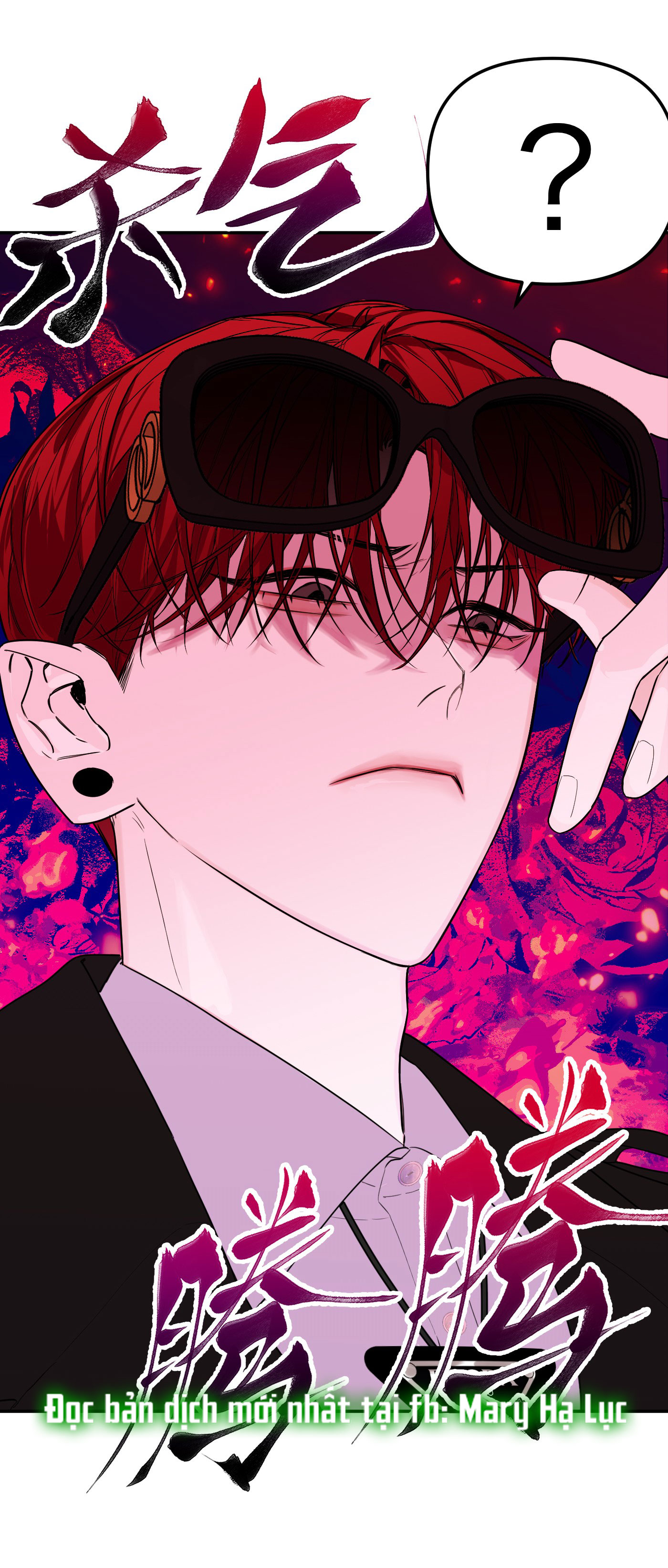 devil luck chapter 32.2 3