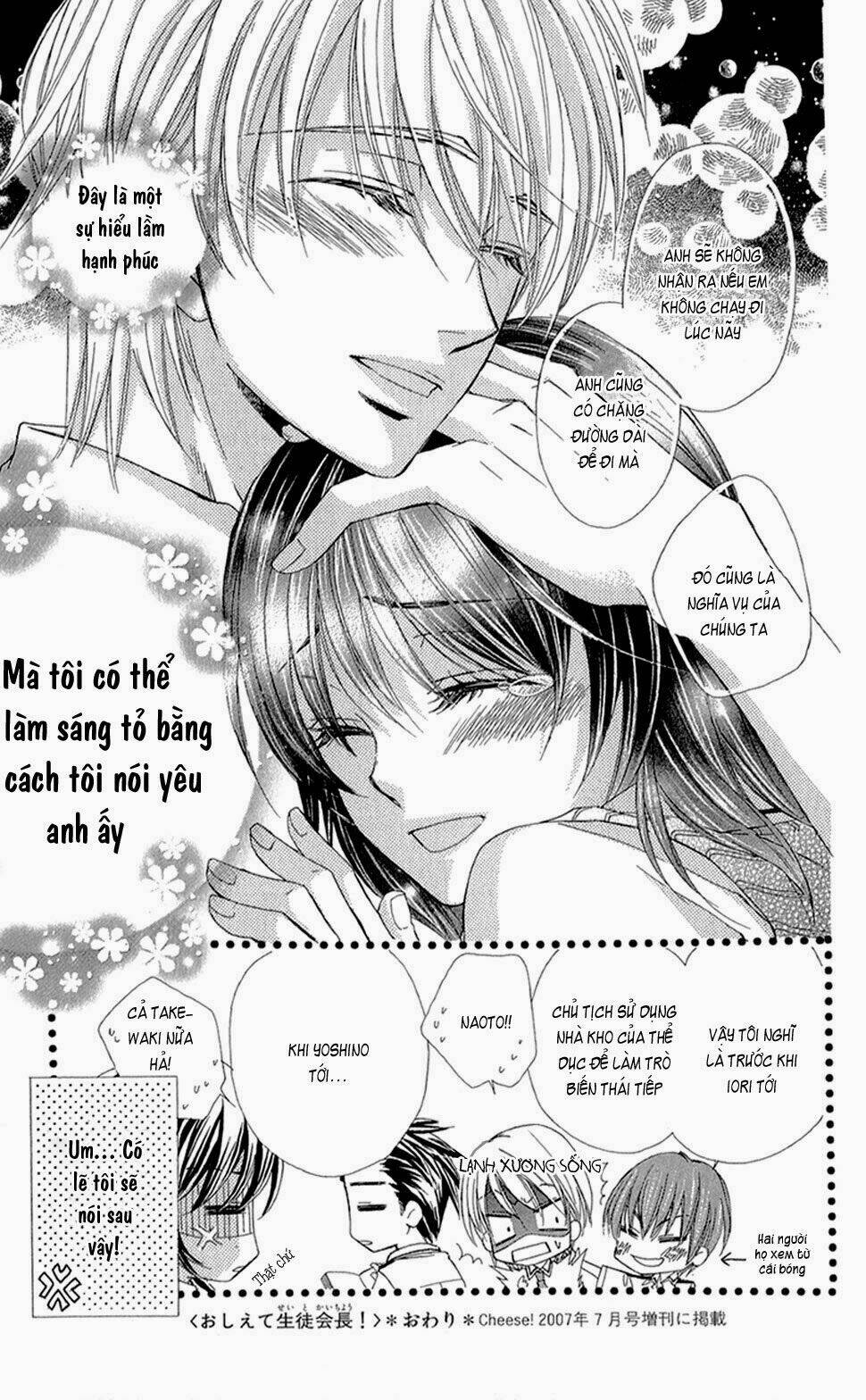 oniisamakata, goranshin! chapter 5 30