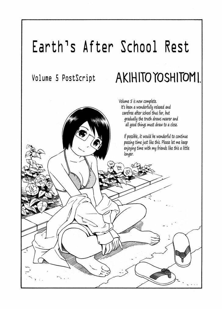 chikyuu no houkago chapter 30 32