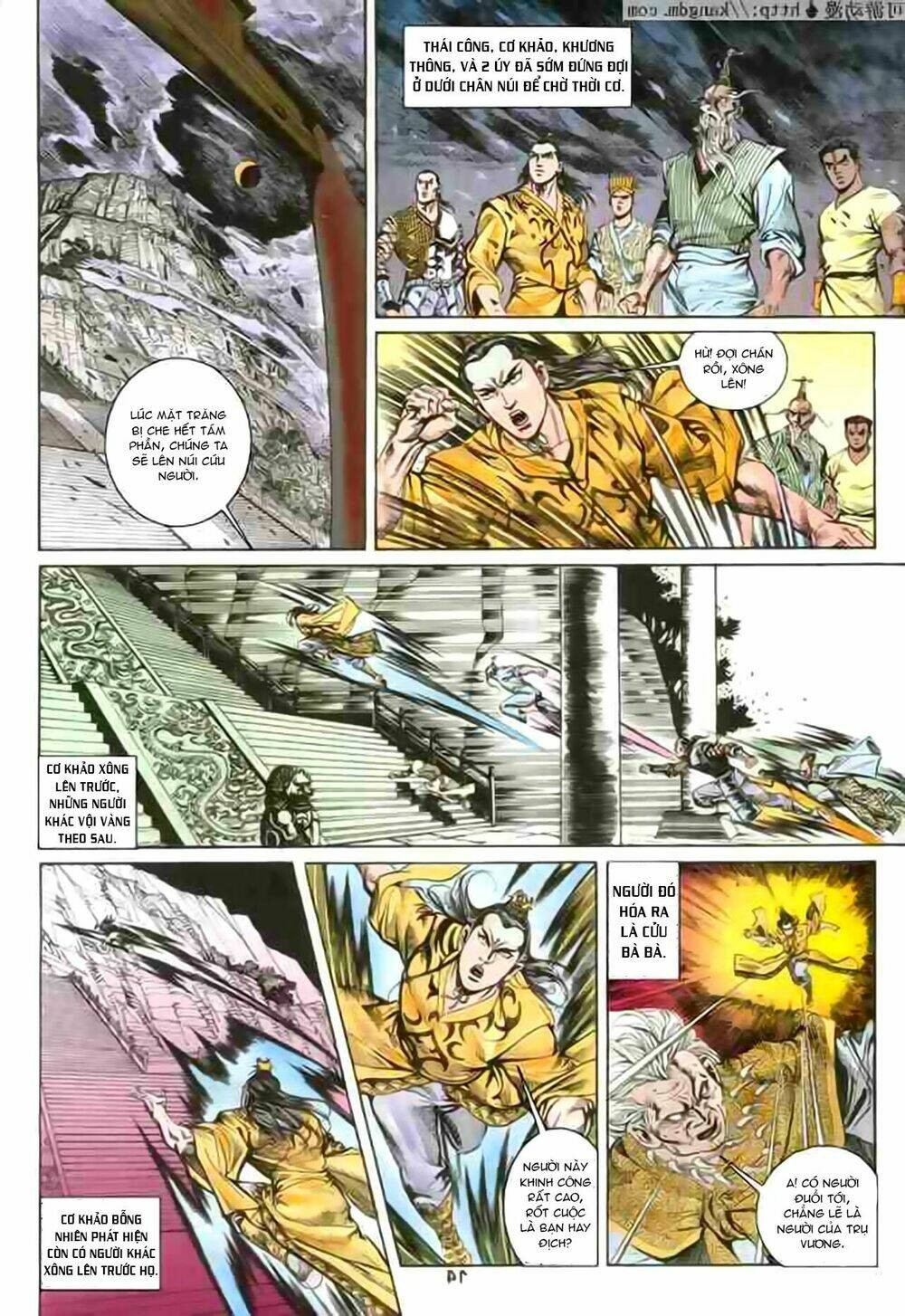thiên tử truyền kỳ 1 - cơ phát khai chu bản chapter 79 14
