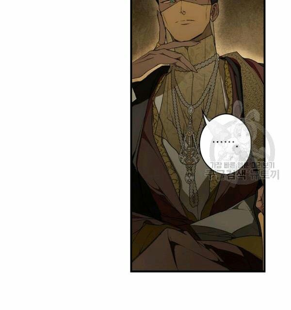 quý cô bí ẩn - secret lady chapter 39 51