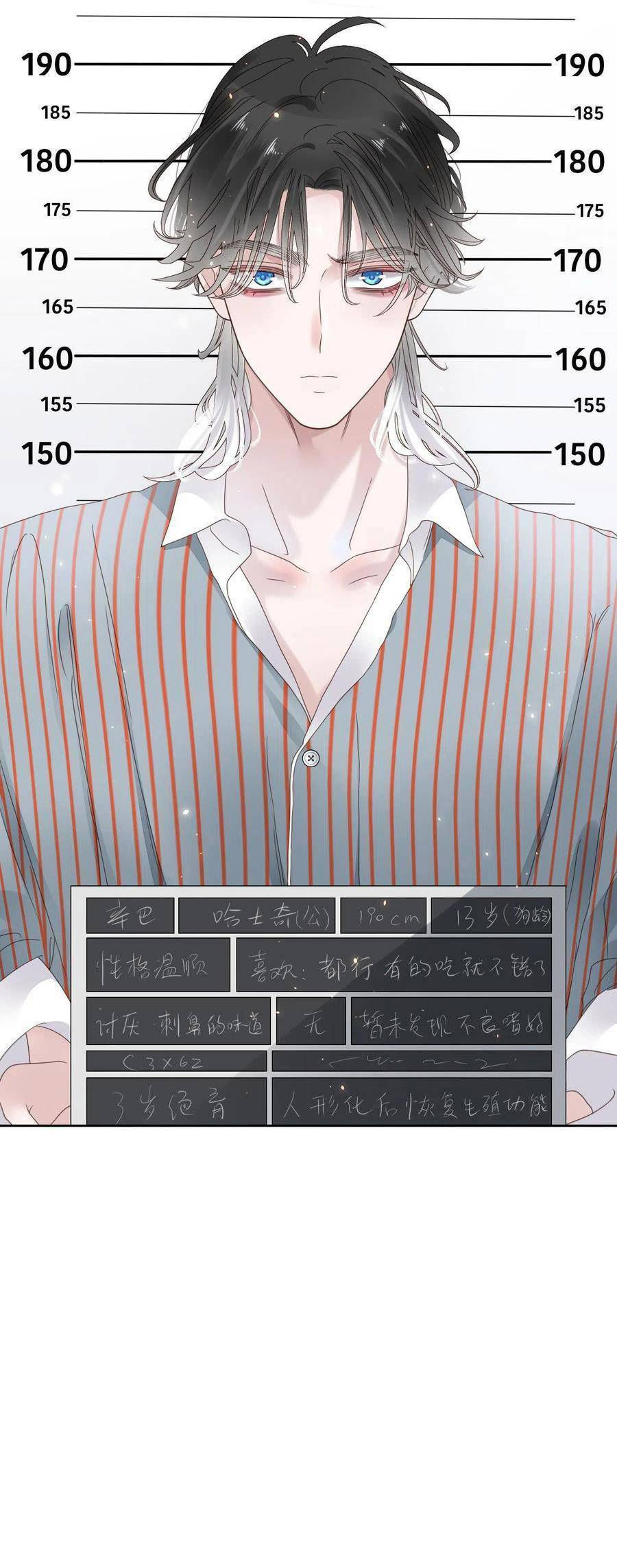 đêm tối ám muội chapter 14 1