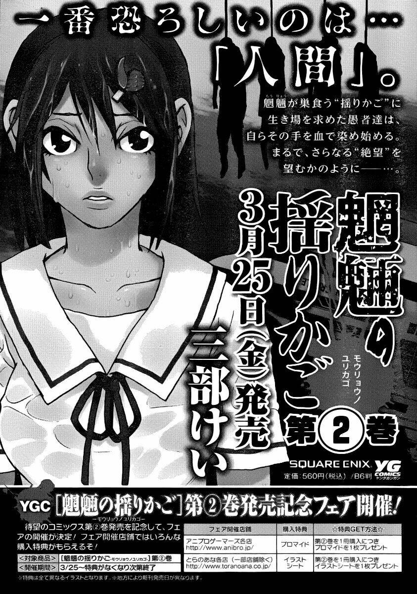 cradle of monsters chapter 15 27