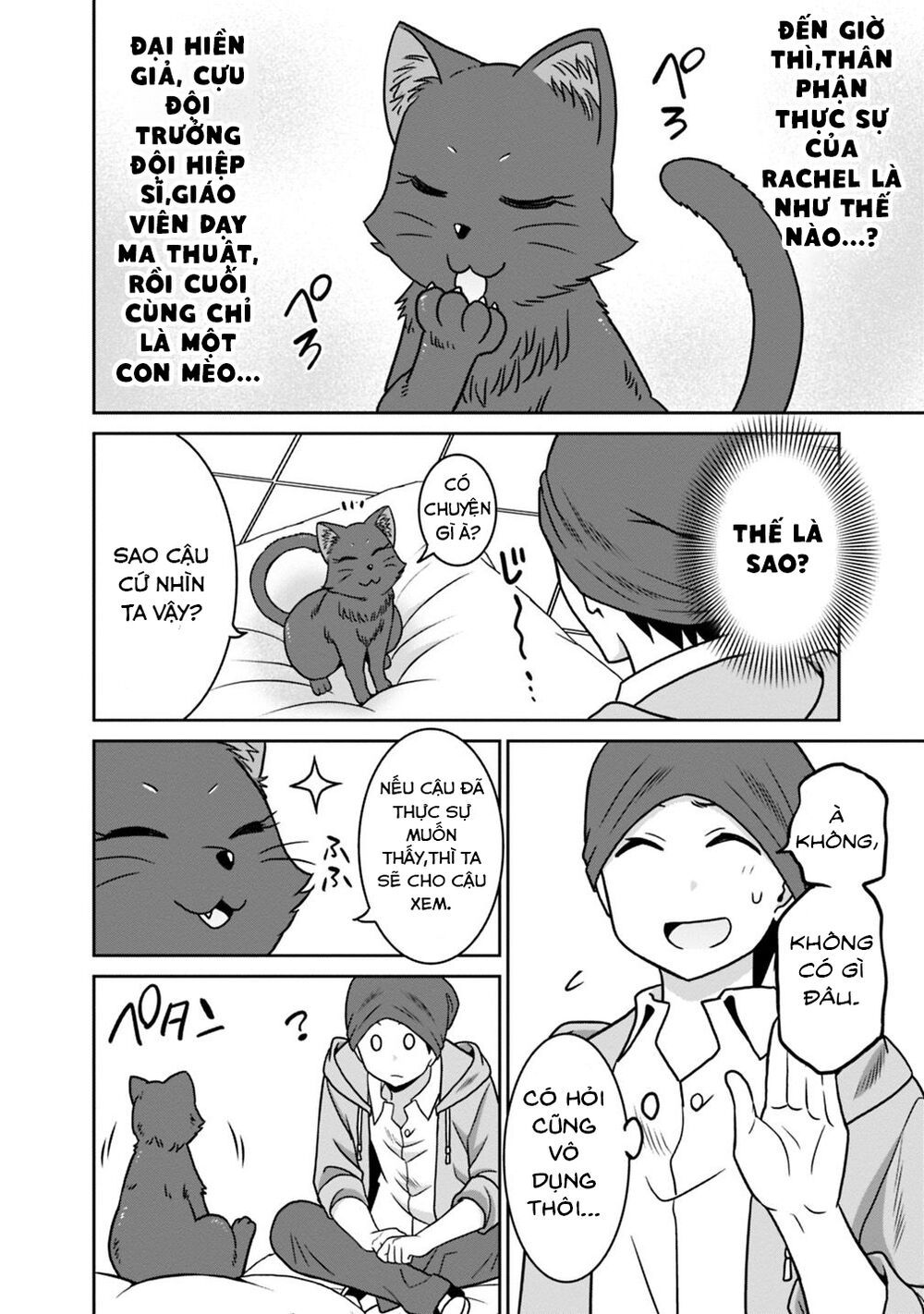 saikyou no shuzoku ga ningen datta ken chapter 38 16