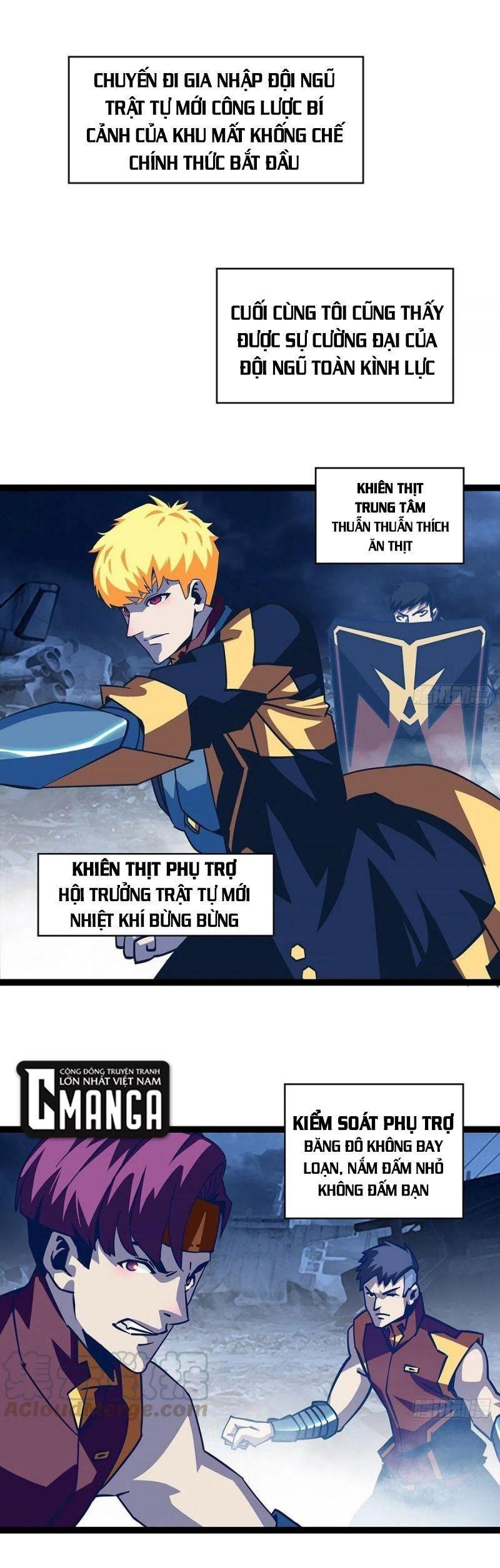 đi lên từ việc chơi game ngiêm túc chapter 32 1