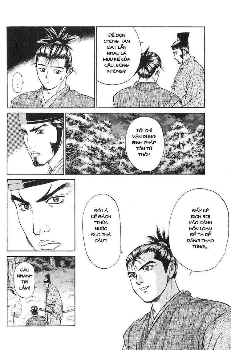 sơn tặc seyu chapter 14 44