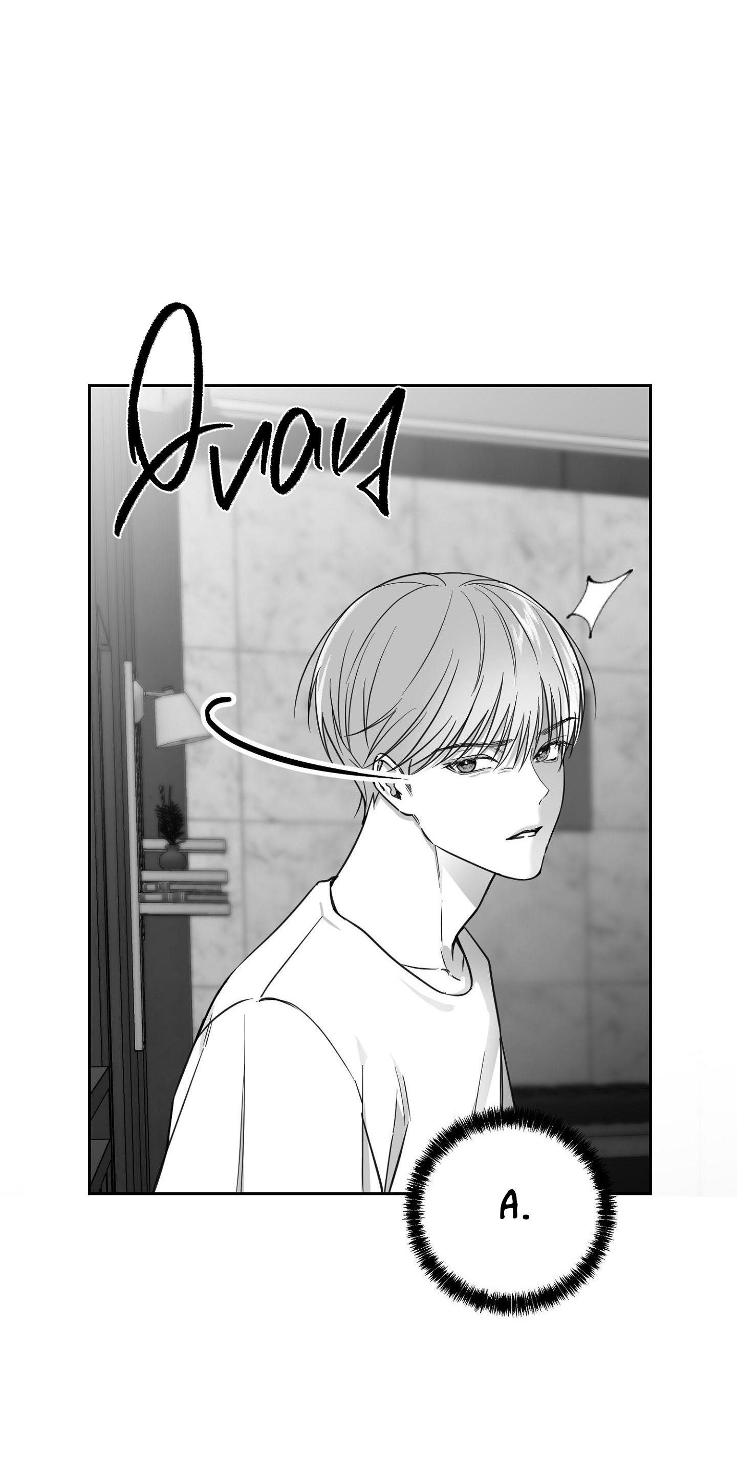 non zero sum chapter 1 85