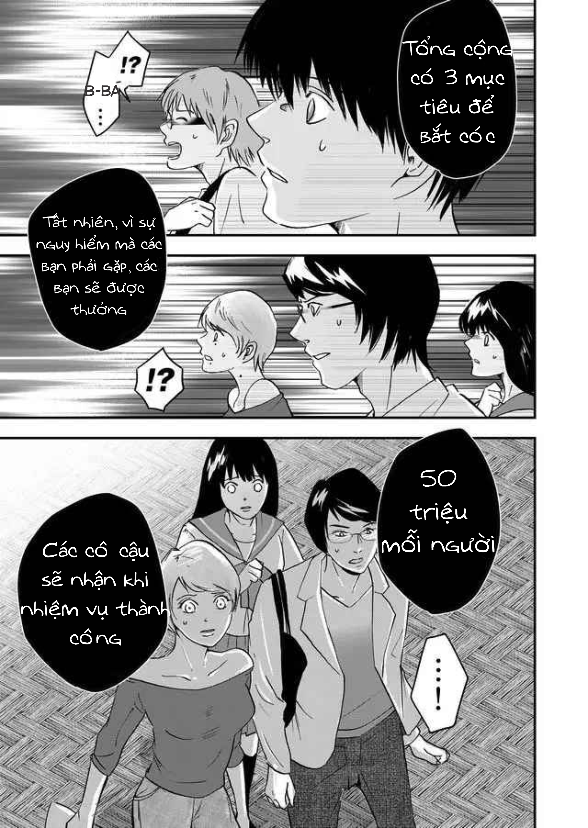 akunin no joken chapter 2 4
