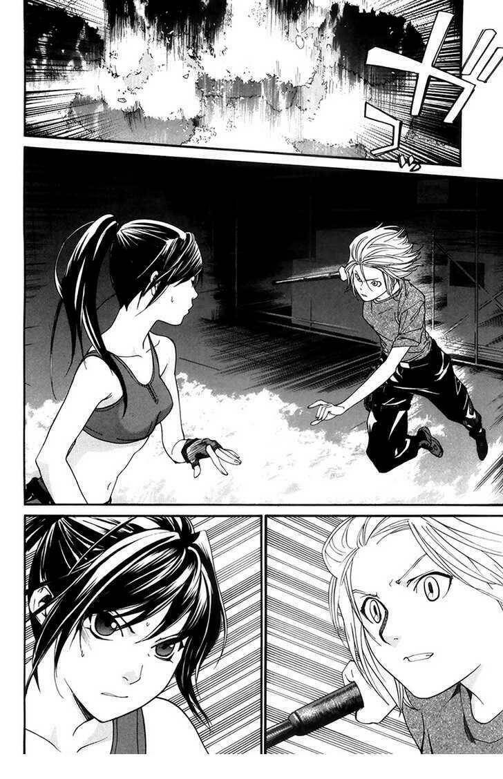 alive - the final evolution chapter 60 19