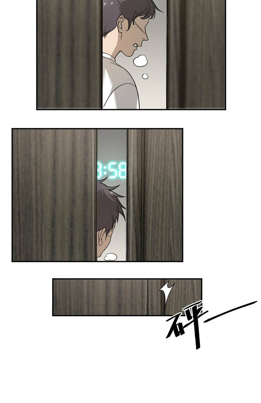 đếm ngược 3600 giây chapter 7 27