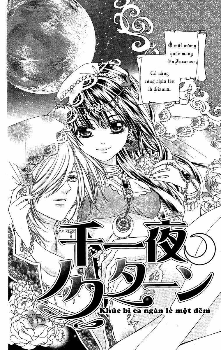shounen dolls chapter 16.5 5