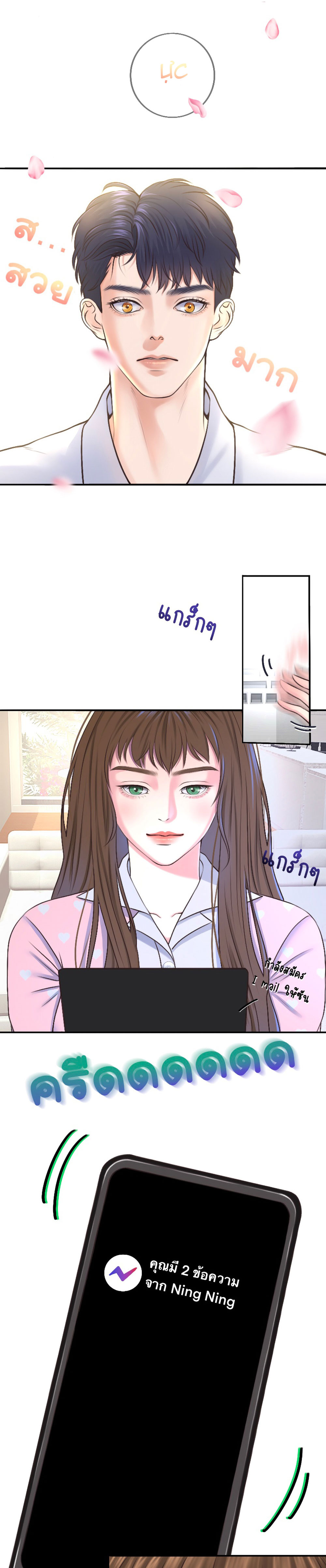 [18+] hãy cẩn thận khi sử dụng từ ''bạn'' sai người chapter 9.1 10