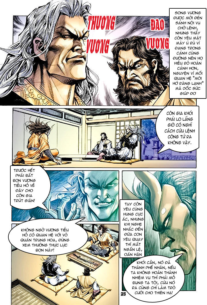 Long Hổ Môn Chapter 61 - Trang 24