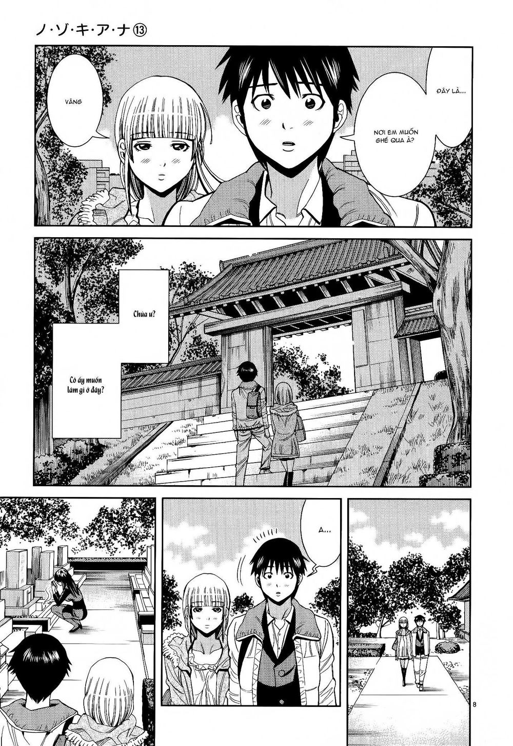 nozoki ana chapter 115 10