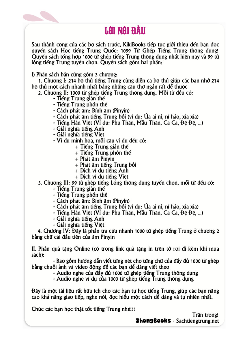 Combo 2 sách: 1099 Từ Ghép Tiếng Trung Thông Dụng + Từ Điển Tam Ngữ Bá Đạo Từ Lóng Tiếng Trung Hiện Đại (Kèm ví dụ, tiếng Anh, tiếng Trung giản thể, tiếng Trung phồn thể, bính âm, tiếng Việt, tiếng Trung bồi) + DVD Audio tài liệu