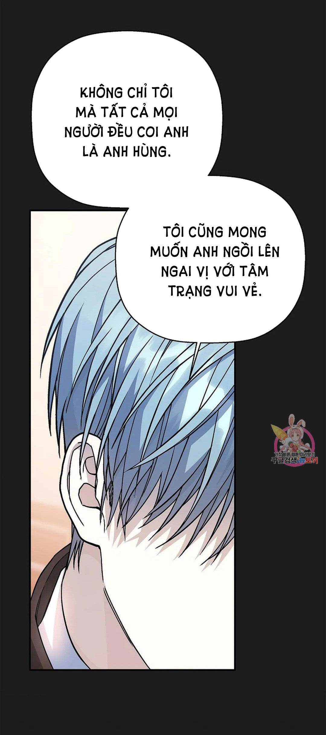 khế ước vĩnh cửu chapter 50.2 6