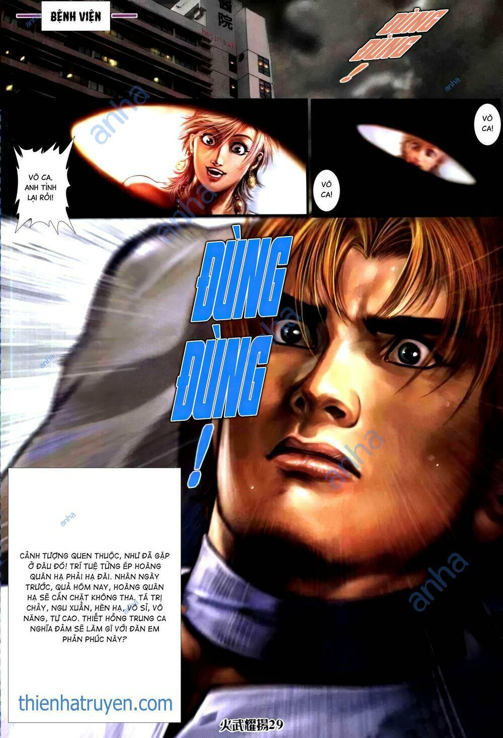 hỏa vũ diệu dương chapter 316 21