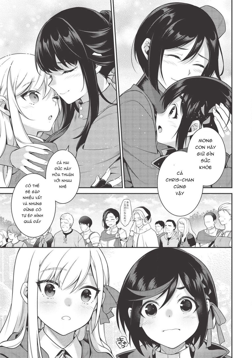 eiyuu-ou, bu o kiwameru tame tensei su - soshite, sekai saikyou no minarai kishi ~ chapter 11 15