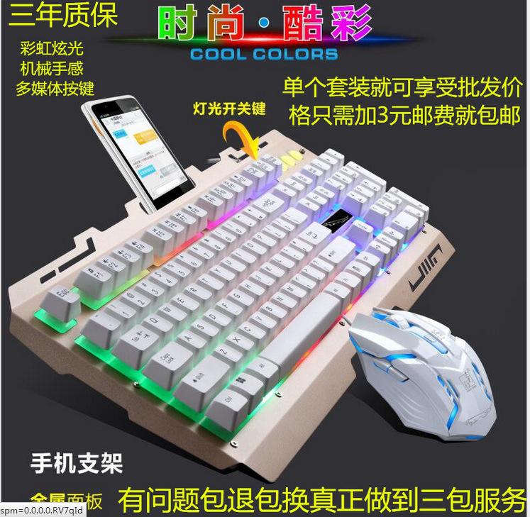 Thuận Lợi Nhất Đuổi Theo Ánh Báo G700 Đèn Nền Bàn Phím Máy Tính Bộ Chuột Bàn Phím Chơi Game Có Dây Bộ Chuột Bàn Phím Cơ Cảm Giác