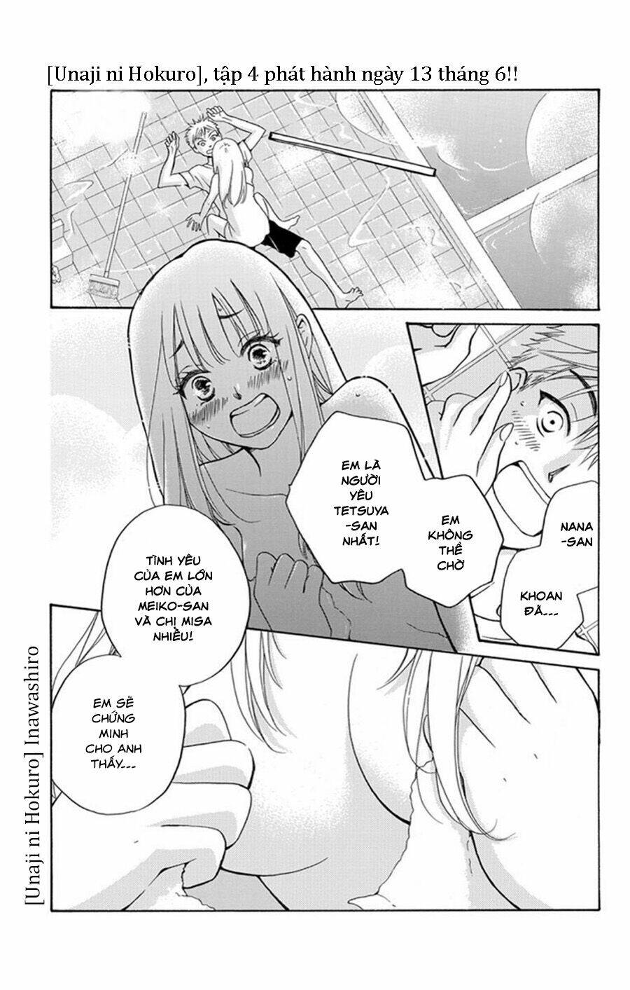 không thể chờ đến sáng mai được! chapter 2 5