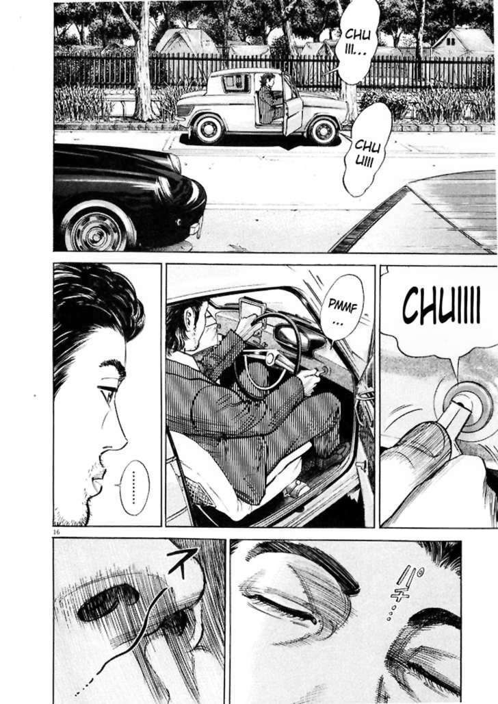 homunculus chapter 1 19