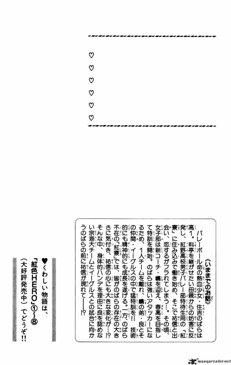 xứng danh anh hùng chapter 34 4