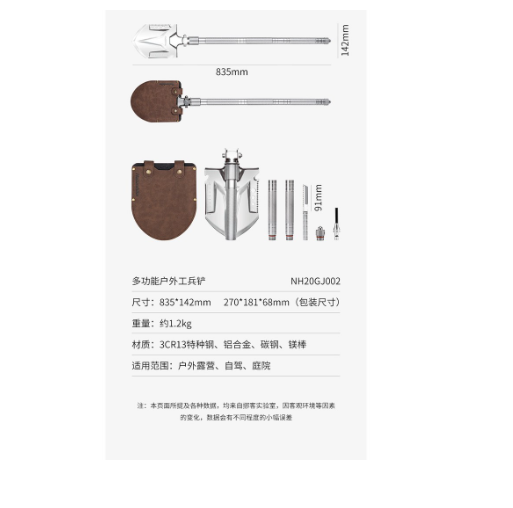 Xẻng gấp gọn đa năng 10in1 NatureHike NH20GJ002-1