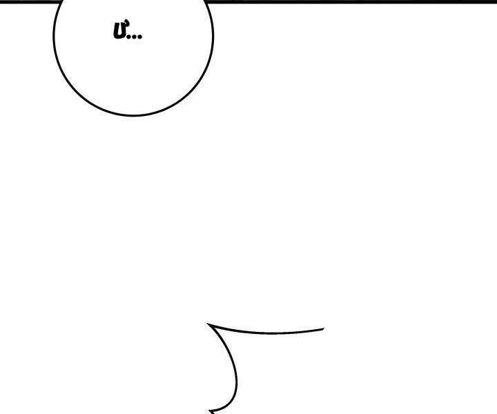 cửu thiên kiếm pháp chapter 98 162