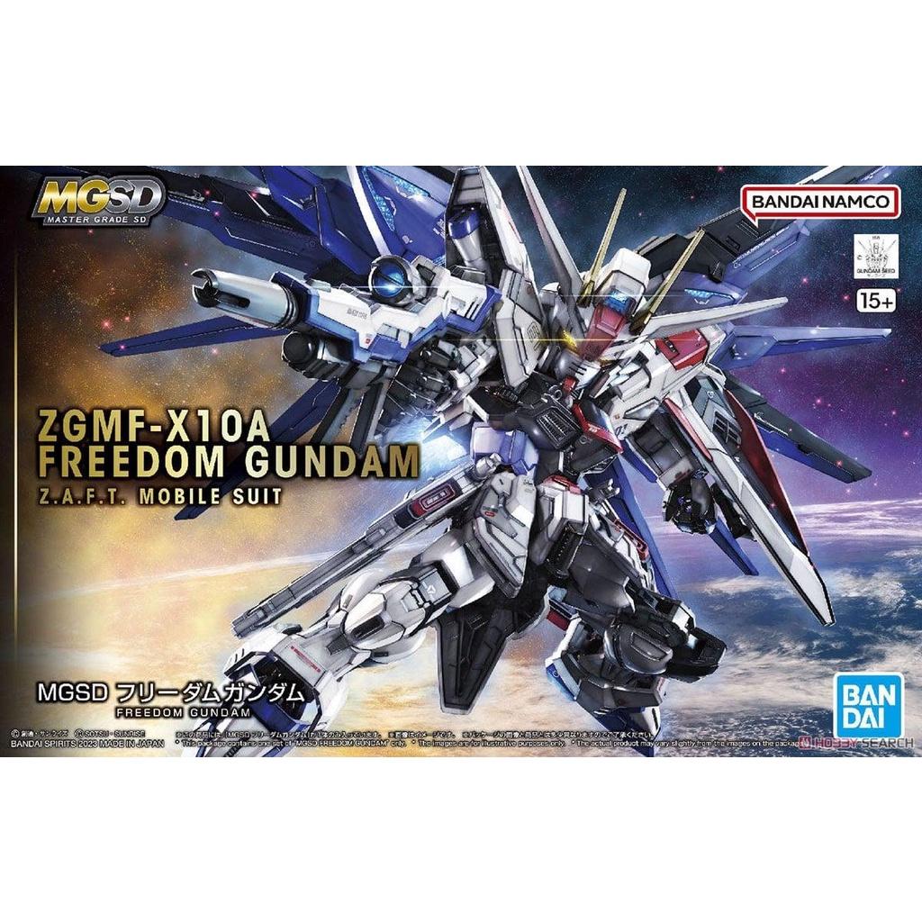 Mô hình SD FREEDOM GUNDAM MASTER GRADE BANDAI