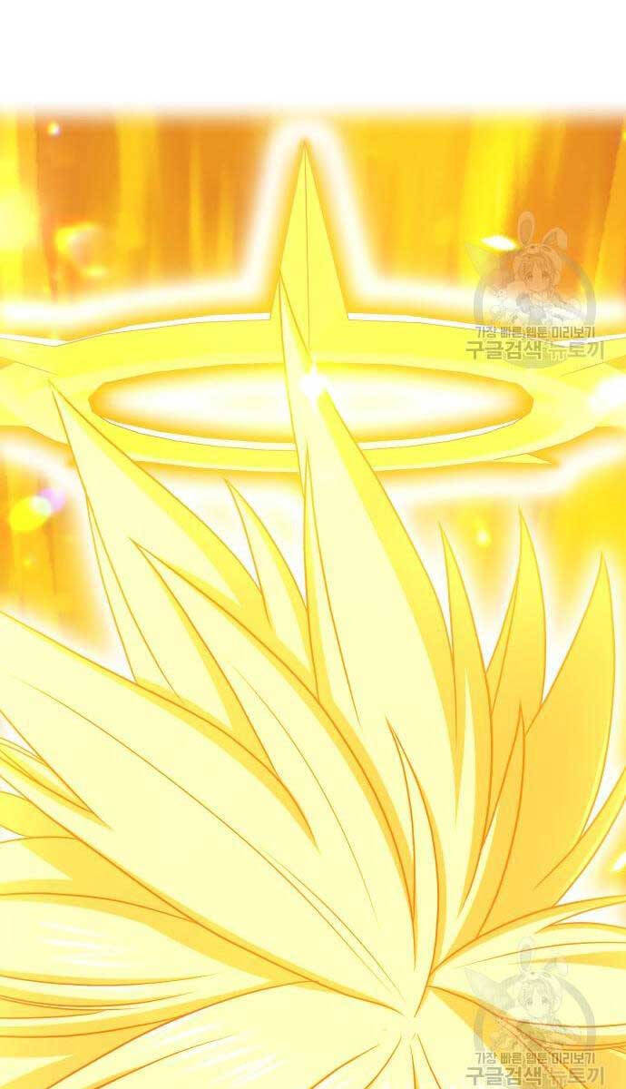 Gậy Gỗ Cấp 99+ chapter 52.6 119