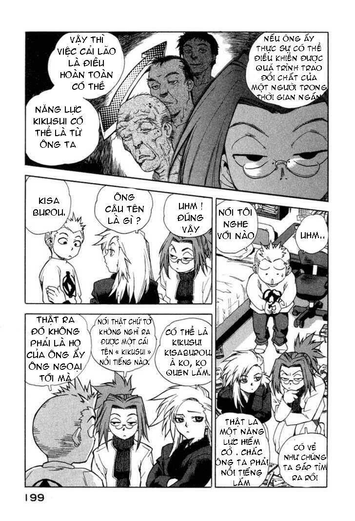 tende freeze! chapter 8 23