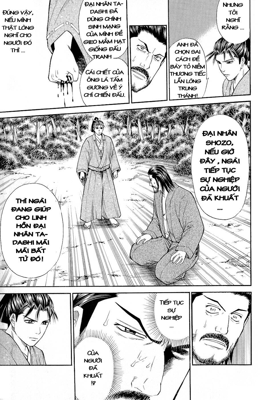 thiếu niên vương phần 2 chapter 2 42